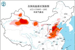 雷竞技pc截图0